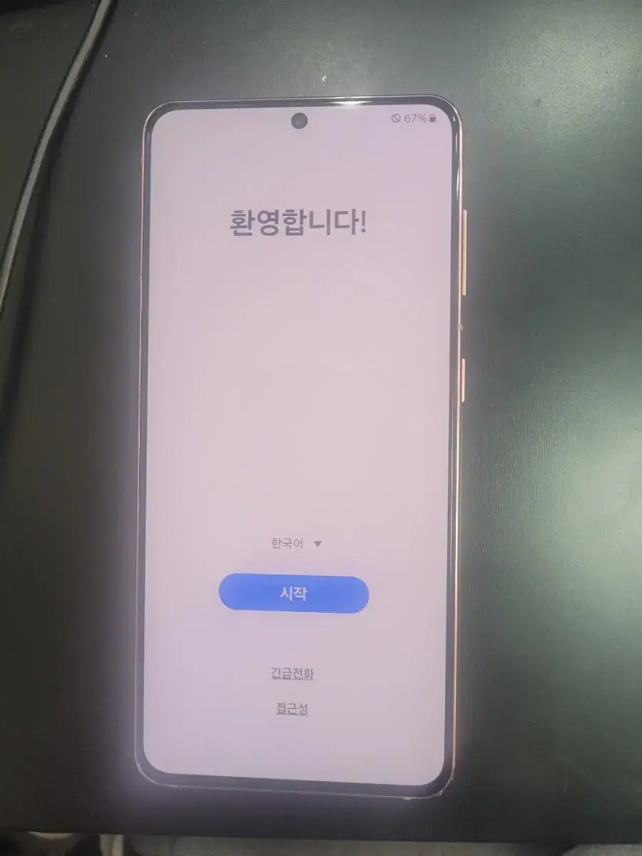 갤럭시s21 액정찍힘 미세잔상  판매